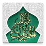 dalailul khairat android application logo